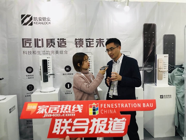 2018FBC门窗幕墙展 | 凯安锁业销售总监王彬：极简设计风格智能锁K8和K6新品亮相