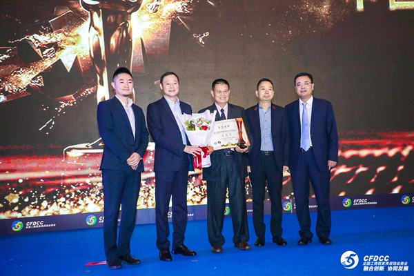 第四届中国家居业重塑产业链价值体系大会暨2018中国家居业领军企业家年会盛典系列活动圆满结束