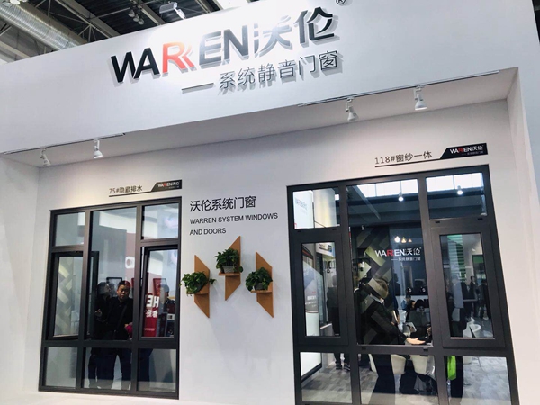 2018FBC门窗幕墙展|沃伦系统静音门窗副总经理张瑞娟:用心做功能性门窗