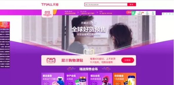 艾臣安全门窗：打造新零售体系 为终端门店赋能