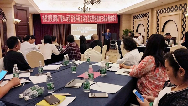 派雅门窗聚众智,谋大业 9A运营管理系统·百家样板市场打造圆满成功! 派雅门窗聚众智,谋大业 9A运营管理系统·百家样板市场打造圆满成功!