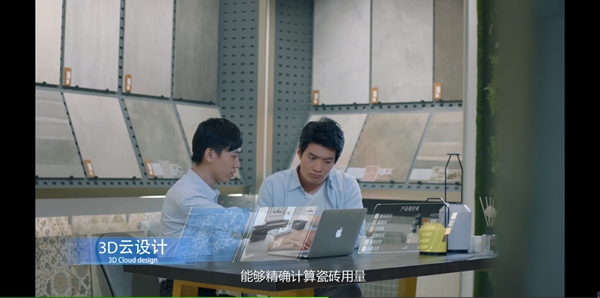 欧神诺陶瓷新零售：智慧零售，创领未来