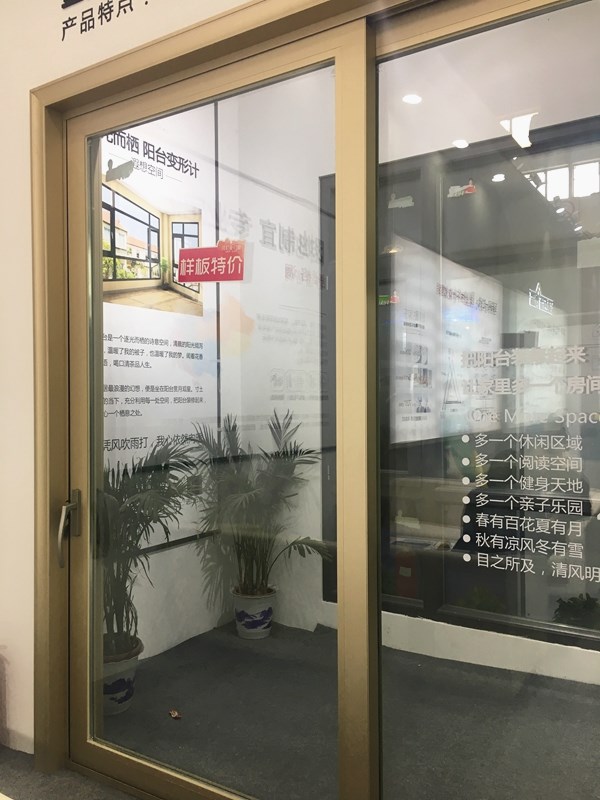 2018FBC门窗幕墙展|诗尼曼门窗招商负责人祝琴：定制个性化，使生活更便捷、智能
