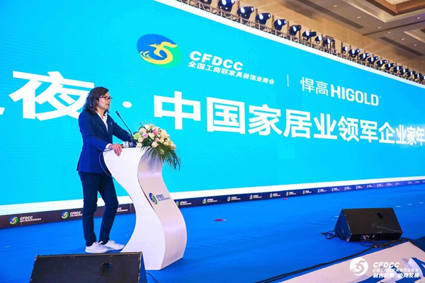 第四届中国家居业重塑产业链价值体系大会暨2018中国家居业领军企业家年会盛典系列活动圆满结束