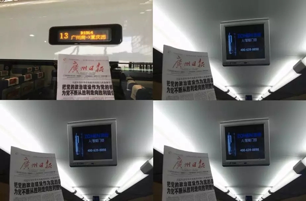 忠恒智能门锁携手央视，品牌营销全面升级！