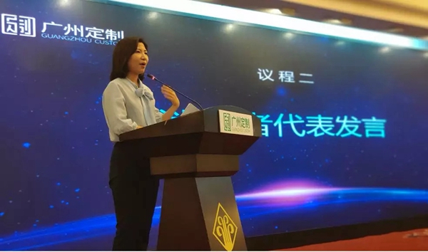 广州定制家居产品团体标准发布顺利发布