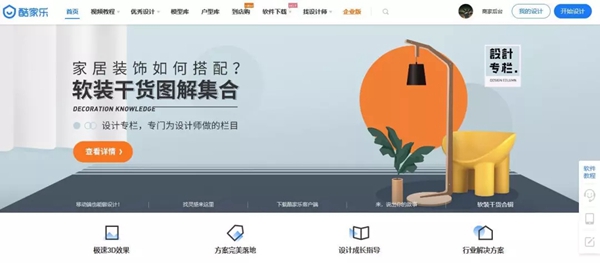摩力克窗帘向来不嫌事儿大!《创想家世界》摩力克杯全国软装设计大赛等你来报名!