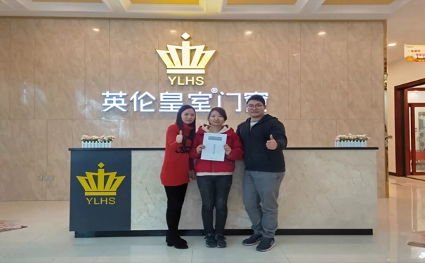  英伦皇室门窗2018双12双炮齐响，成功进驻湖南衡阳与山西永济！