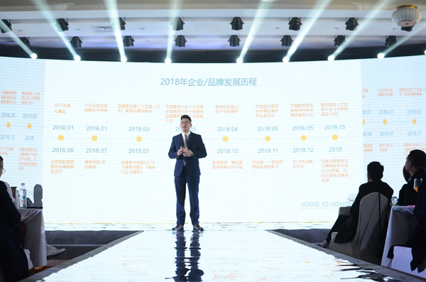 可罗雅:2019战略发布会暨年度优秀经销商颁奖盛典绽放异彩!