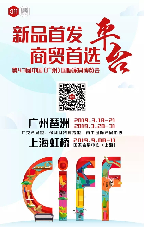​CBD IBCTF | 中国建博会（上海）重磅活动亮点抢先看！
