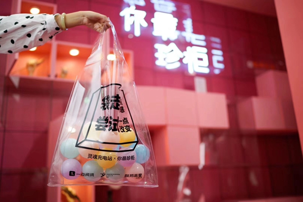 广州设计周|联邦高登你最珍“柜”,回首过往旧时光