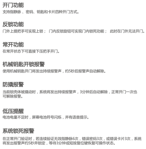 九歌智能锁荣获2018全国智能锁与智能家居行业经销商大调查活动“智能锁经销商口碑十大品牌”