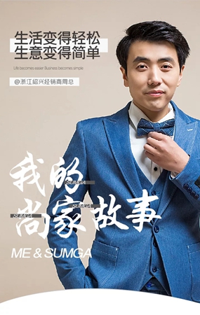 尚家木门全屋定制周伟毅：专注白门的好奇心，让我爱上了尚家木门！