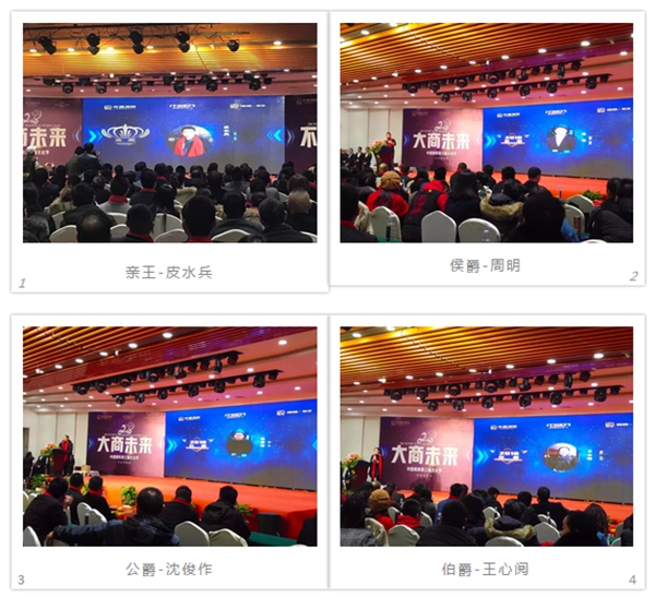 奢曼：“大商未来，不止所见”第三届熊熊文化节圆满落幕