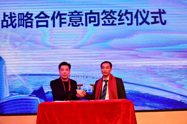 嘉力丰在中国墙纸墙布行业发展趋势论坛与多家品牌签订战略合作意向书！