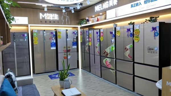 美菱M鲜生冰箱让水果也能“炫”起来! 美菱M鲜生冰箱让水果也能“炫”起来!