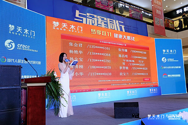 刘德华阔别8年再开唱丨网友:羡慕那些买梦天水漆木门赢到门票的