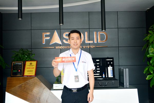 【慧亚专访】法坚尼门窗总经理姚新涛:开启“一店=开N店”招商模式