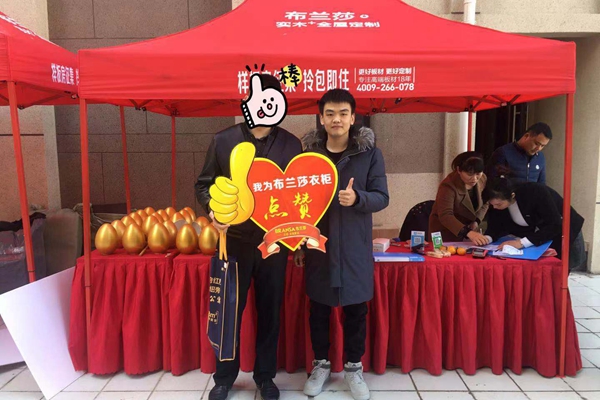 布兰莎全屋定制牵手中海地产集团，为长沙人民提供便捷舒适的拎包入住服务