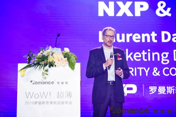 罗曼斯科技全球超薄全自动智能门锁隆重发布,开启智能锁未来无限可能!