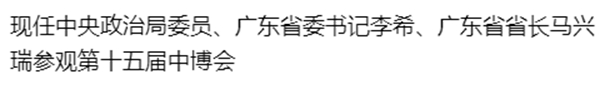 2019佛山中博会刷新会展之城的“佛山速度”