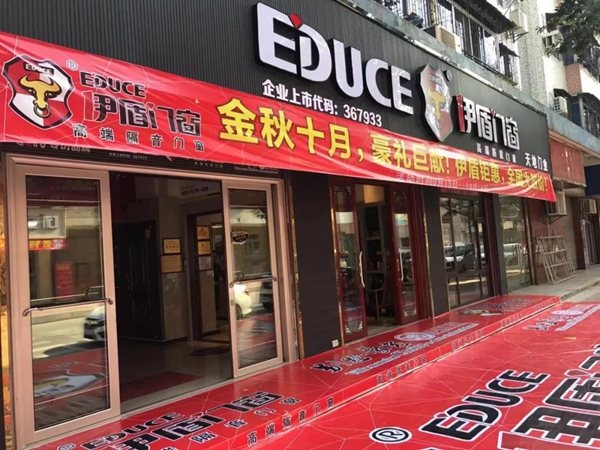 伊盾门窗李细超:伊盾门窗是我接触的门窗厂家中最好的
