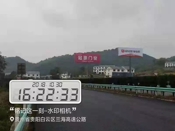 安义县彭县长及各级领导等莅临冠豪门窗参观指导