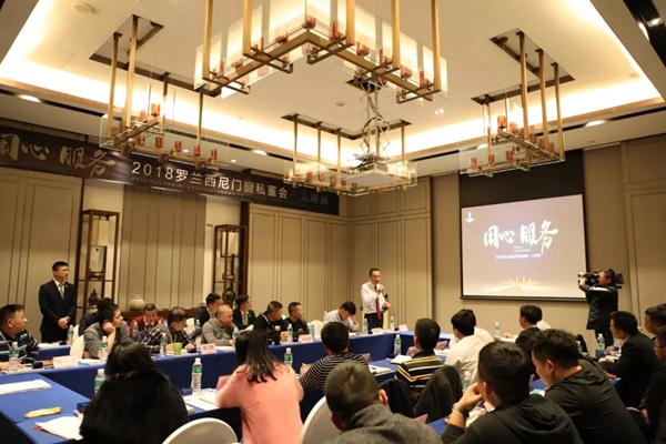 罗兰西尼门窗2018私董会大理站圆满落幕!