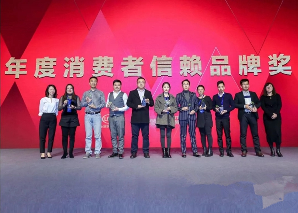 龙鼎天著木门再次荣获“2018年度消费者信赖品牌”