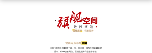 好莱客衣柜怎么样 好莱客衣柜加盟多少钱