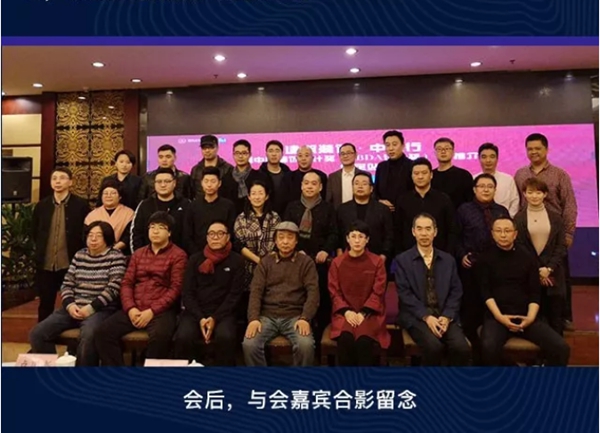第五届“建筑装饰·中国行”从保定出发，精彩启航