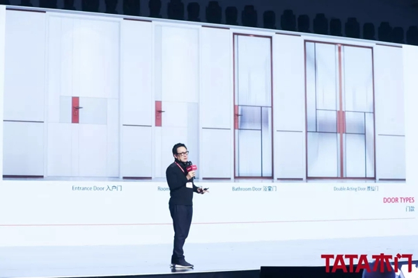 TATA木门新品发布会重磅宣布联合尚品宅配“开启新世界”!