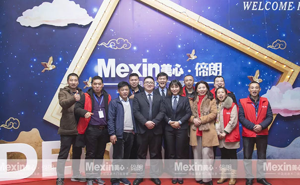 “偙志卓越,朗诣天下”——祝贺2018年美心·偙朗全国经销商年会完美落下帷幕!