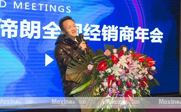 “偙志卓越,朗诣天下”——祝贺2018年美心·偙朗全国经销商年会完美落下帷幕!