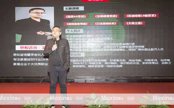 “偙志卓越,朗诣天下”——祝贺2018年美心·偙朗全国经销商年会完美落下帷幕!