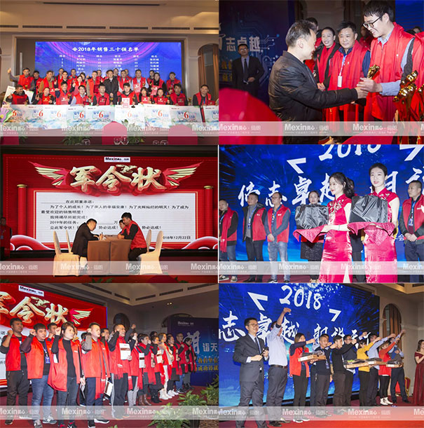 “偙志卓越,朗诣天下”——祝贺2018年美心·偙朗全国经销商年会完美落下帷幕!