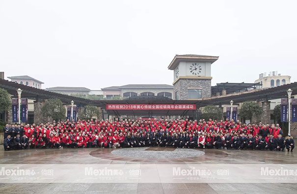 “偙志卓越,朗诣天下”——祝贺2018年美心·偙朗全国经销商年会完美落下帷幕!