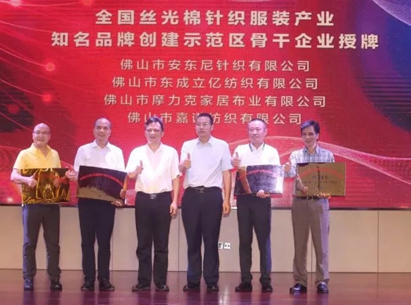 摩力克窗帘2018年十大事件大盘点!