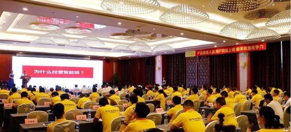 荣事达智能锁荣获“智能锁经销商口碑十大品牌”