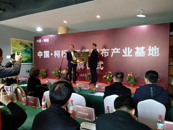 柯桥大事件!墙布行业三五年内有望打造500亿量级行业规模!