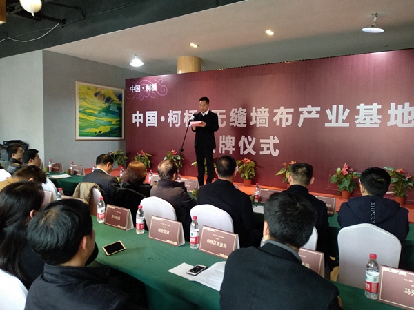 柯桥大事件!墙布行业三五年内有望打造500亿量级行业规模!