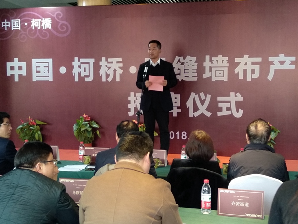柯桥大事件!墙布行业三五年内有望打造500亿量级行业规模!