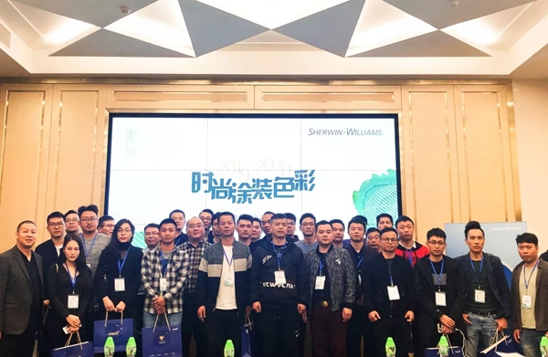 华润家具漆2019-2020时尚涂装色彩趋势发布会龙江站圆满举行