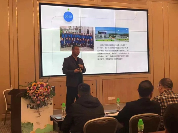 华润家具漆2019-2020时尚涂装色彩趋势发布会龙江站圆满举行