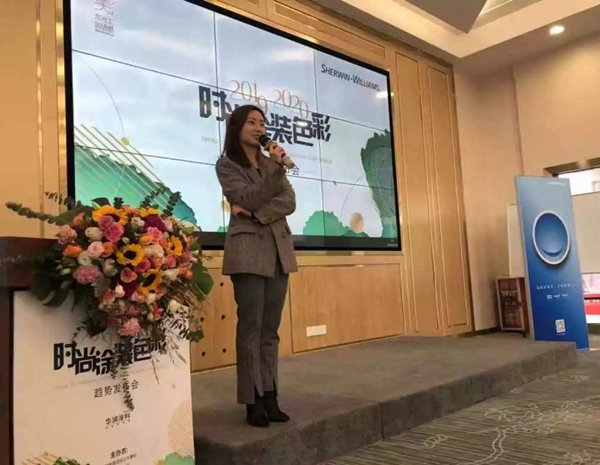 华润家具漆2019-2020时尚涂装色彩趋势发布会龙江站圆满举行