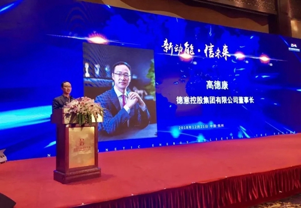 丽博荣登“2018年度浙江省家具行业领军企业”榜单，与行业共同探索家具行业新路径！