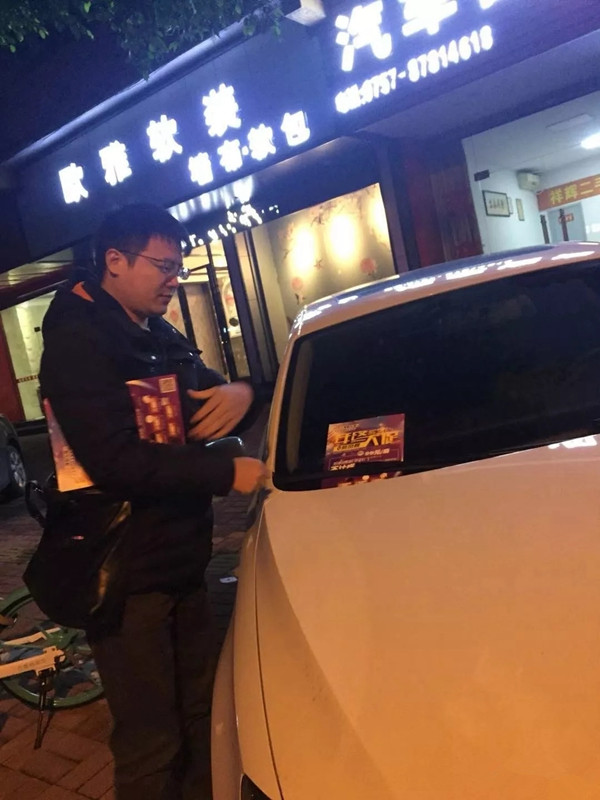 捷顺成隆门窗佛山三水店2018收官之战突破300万,再创佳绩!