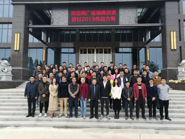 捷顺成隆门窗佛山三水店2018收官之战突破300万,再创佳绩!