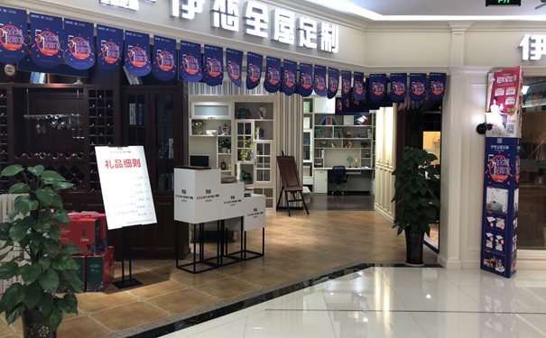 伊恋全屋定制为你总结2019加盟全屋定制的条件