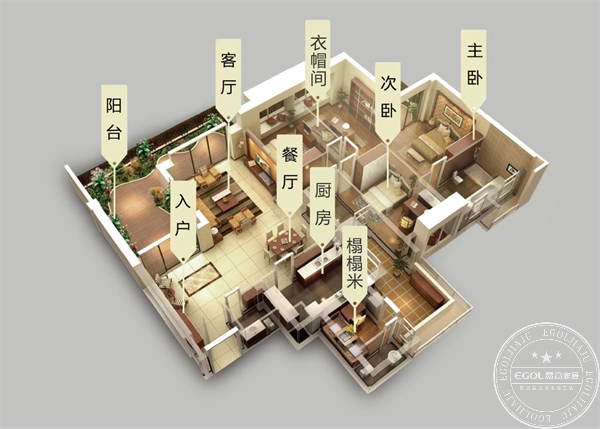 易高家居元旦劲爆优惠暖心来袭，你准备好了吗？
